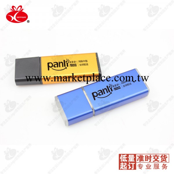 【多彩鋁制隨身碟 】商務饋贈、展會禮品、一個起激光logo、免費制版工廠,批發,進口,代購