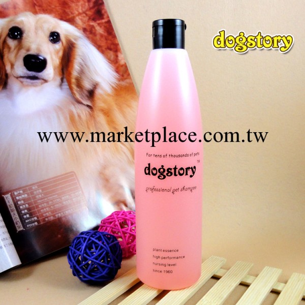寵物沐浴香波 美國dogstory 狗洗毛浴液 護理三合一 紅棕毛發專用工廠,批發,進口,代購