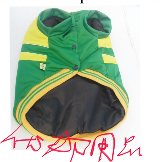 供應小狗穿9號衣  寵物用品服裝工廠,批發,進口,代購