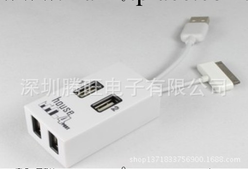 USB分配器 USB2.0 4口 HUB+IPHONE/IPOD充電工廠,批發,進口,代購