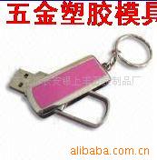 旋轉隨身碟，臺電隨身碟，各種禮品隨身碟,小精靈隨身碟工廠,批發,進口,代購