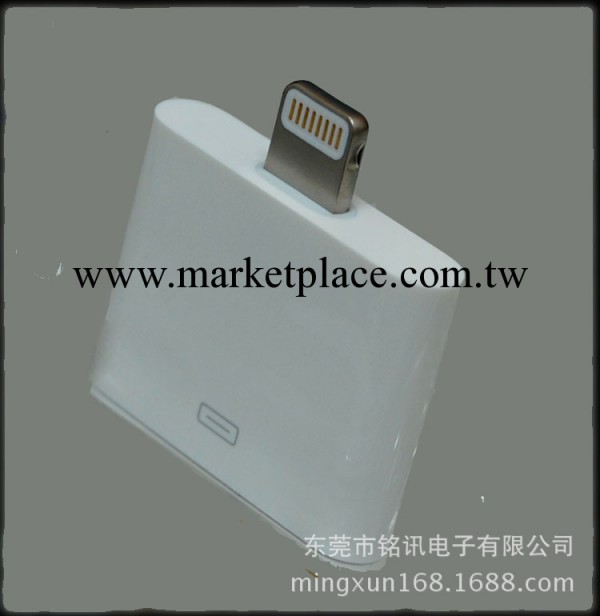 新款Micro轉IPhone5 轉接頭 外觀精美 質量環保工廠,批發,進口,代購