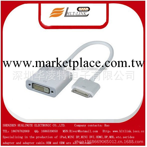 蘋果Apple new iPad iphone4 4S Dock to DVI Adapter 視頻轉接線工廠,批發,進口,代購