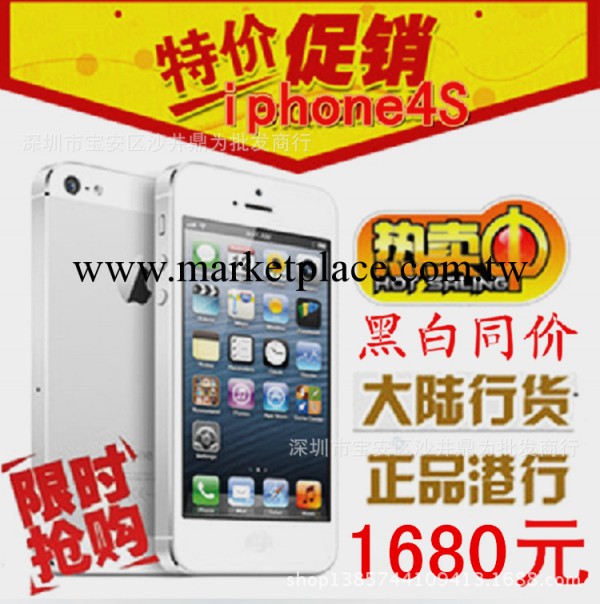 原裝正品Apple/蘋果 iPhone 4S手機 三網電信 假一賠萬 貨到付款工廠,批發,進口,代購
