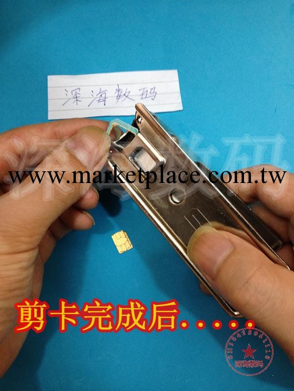 全新Nano-SIM剪卡器 剪卡鉗 蘋果iPhone 5 送原卡套廠傢直銷工廠,批發,進口,代購