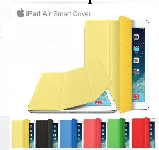 Ipad AIR smart case官方皮套 Ipad 5休眠智能皮套工廠,批發,進口,代購