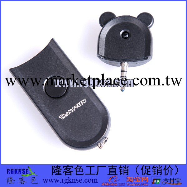 新款蘋果無線快門遙控器智能手機自拍照神器 iphone  ipad自拍器工廠,批發,進口,代購