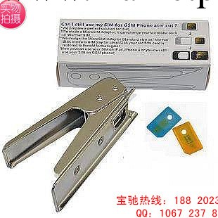 蘋果iPhone4 4S SIM剪卡器iPad 2 N9 剪卡鉗 送還原卡 取卡針工廠,批發,進口,代購