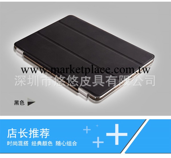 ipad mini smart cover官方版皮套 三折休眠 加伴侶底殼工廠,批發,進口,代購