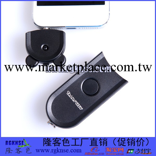 [廠傢直銷] iphone ipad 無線遙控自拍器 蘋果系列  多款通用工廠,批發,進口,代購