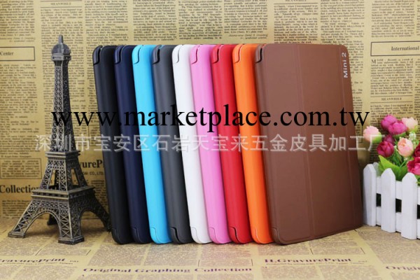 【廠傢熱銷】ipad mini2官方皮套三折休眠平板保護皮套 mini通用工廠,批發,進口,代購