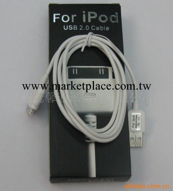 iPod數據線 Apple同步線 蘋果iPhone批發・進口・工廠・代買・代購