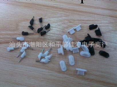 ipad mini防塵塞 迷你數據塞+耳機塞  蘋果迷你平板電腦防塵塞1對工廠,批發,進口,代購