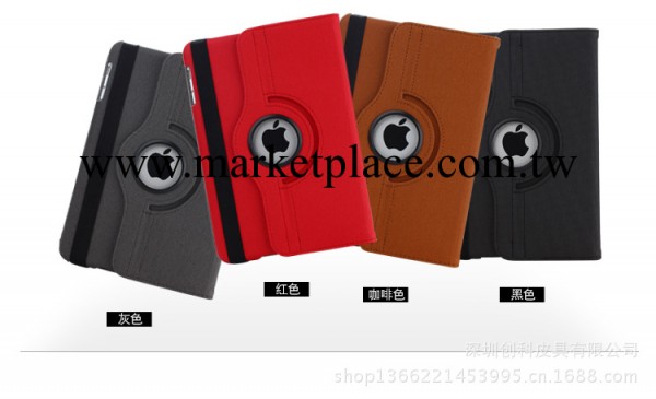 創科皮具 ipad mini  pu材質360度旋轉 精美 插卡保護皮套工廠,批發,進口,代購
