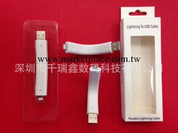 ipad air硬質數據線 硬質數據線 三星硬質數據ios7.0數據線工廠,批發,進口,代購