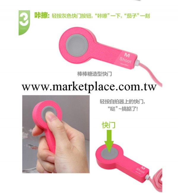iphone5 帶線 時尚自拍神器 蘋果ipad iPhone配件鏡頭自拍快門線工廠,批發,進口,代購
