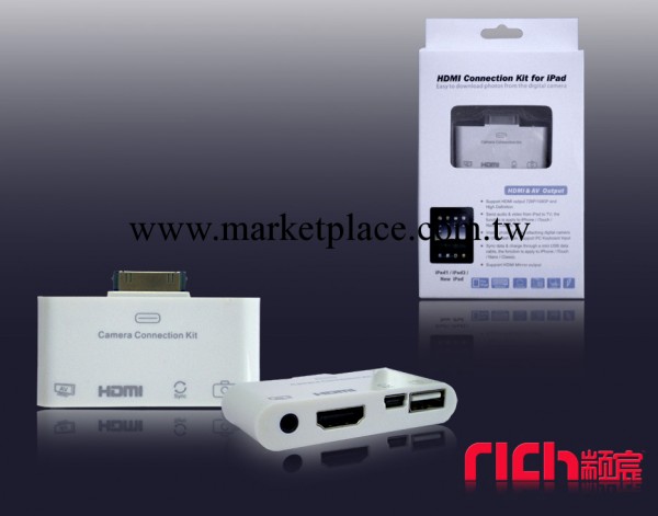 HDMI connection kit ipad轉HDMI IPAD 轉AV HDMI 4合1讀卡器工廠,批發,進口,代購