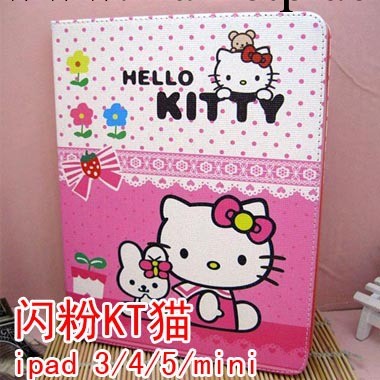 ipad 3 4 5閃粉KT貓皮套 ipad air ipad mini可愛TPU套支撐皮套工廠,批發,進口,代購