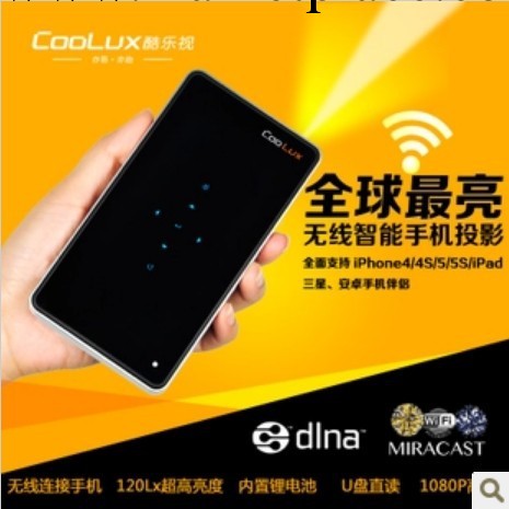 酷樂視Q6微型投影機  高清迷你 iphone三星手機均可鏈接 支持無限批發・進口・工廠・代買・代購