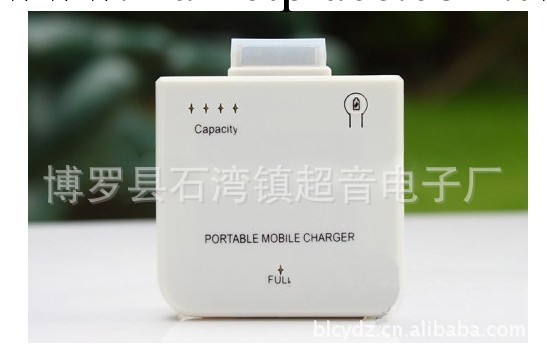 iphone 3G/3GS/4G/4S 移動外接電池1900毫安工廠,批發,進口,代購