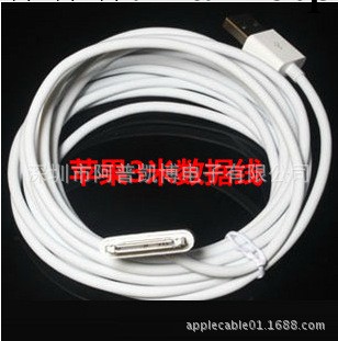 蘋果數據線 iphone4數據線 ipad 6針鋁箔數據線 3米蘋果充電線工廠,批發,進口,代購