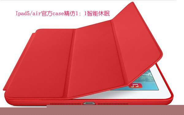 廠傢供應 Ipad5 smart cover case官方皮套 Ipad air休眠智能皮套工廠,批發,進口,代購