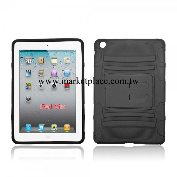 二代機器人帶支架蘋果Ipad mini防摔防滑手機保護殼工廠,批發,進口,代購
