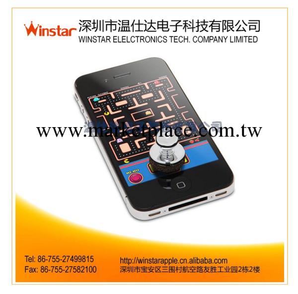 Thinkgeek 原裝 iphone 5 金屬遊戲搖桿 物理遊戲手柄工廠,批發,進口,代購