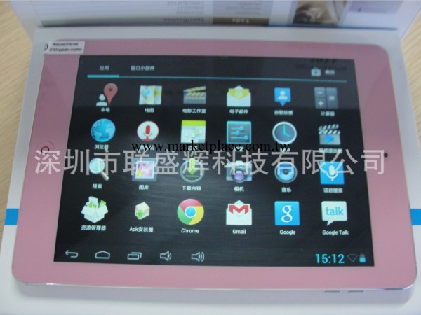 外貿精品8.0英寸wifil四核平板電腦 金屬時尚流行IPAD機身設計工廠,批發,進口,代購