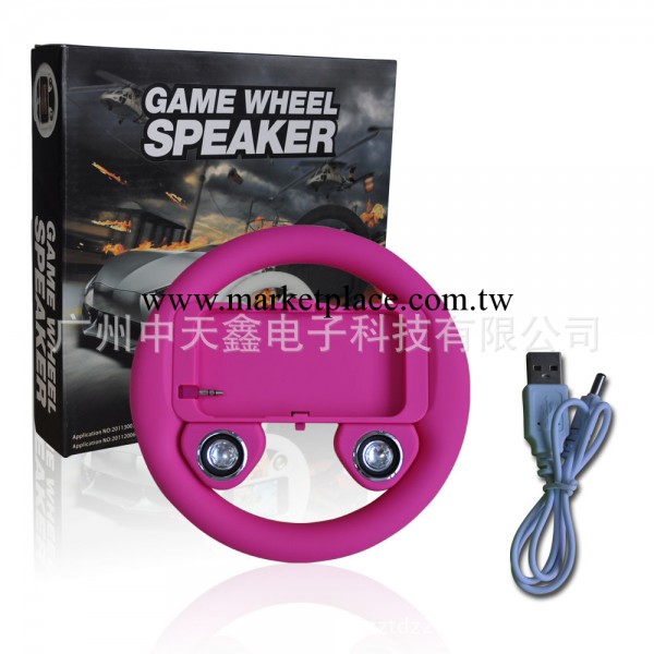 現貨批發- IPhone 4G方向盤喇叭工廠,批發,進口,代購
