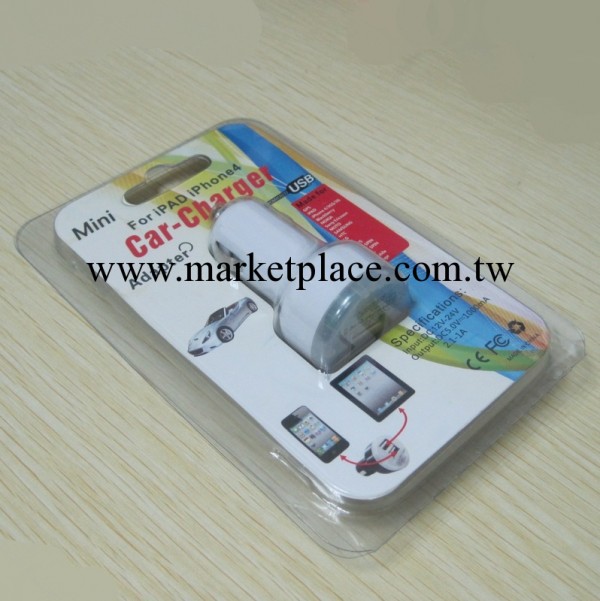 雙USB車充 iphone車充 IPAD2車充 大雙SUB車充 車載充電器帶包裝工廠,批發,進口,代購