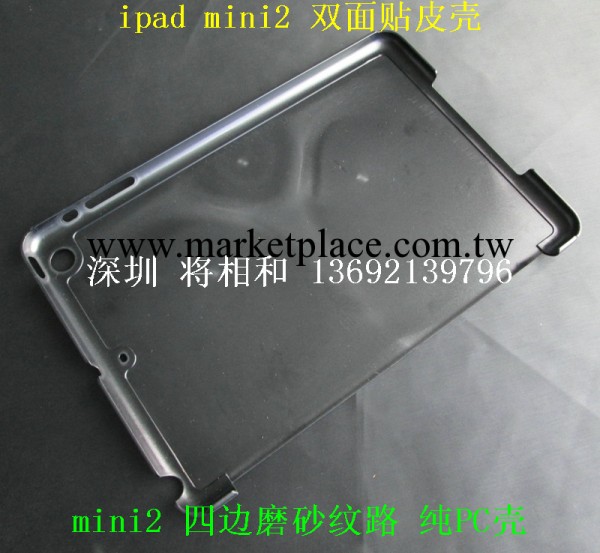 mini2素材 磨砂紋ipad mini2素材 磨砂紋ipad 雙面貼皮mini2素材工廠,批發,進口,代購