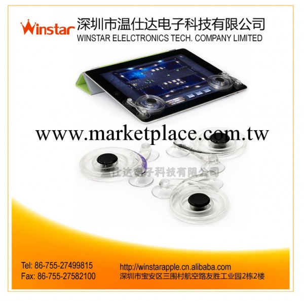 IPAD搖桿 平板電腦遙桿 遊戲手柄 Joystick for iPad/iPad 2工廠,批發,進口,代購