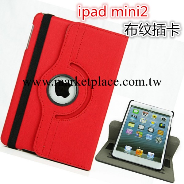 ipad mini2代保護皮套 mini2 旋轉皮套插卡錢包休眠支架商務通用工廠,批發,進口,代購
