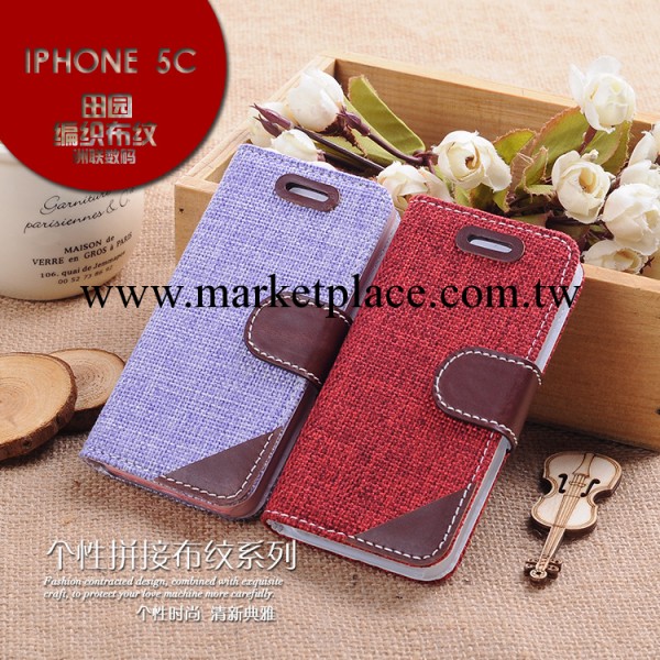 獨傢供應 iphone5C麻佈類手機殼皮套iphone 5C純天然材質保護套工廠,批發,進口,代購