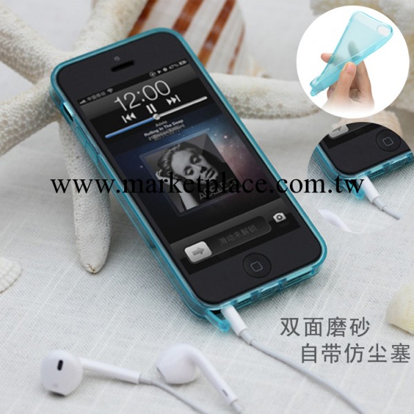 蘋果5手機殼 iphone5S矽膠套 磨砂外殼軟殼 韓國糖果色清水套防塵工廠,批發,進口,代購