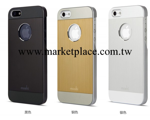 莫斯 iPhone5手機殼 蘋果5外殼 超薄金屬手機殼套 新款 批發工廠,批發,進口,代購