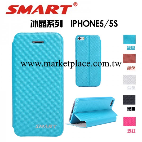 新款iphone5手機套iphone5S皮套保護套廠傢直銷工廠,批發,進口,代購