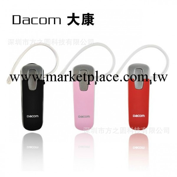 正品大康K68藍牙耳機 藍牙 耳機立體聲iphone4s藍牙耳機小米藍牙工廠,批發,進口,代購