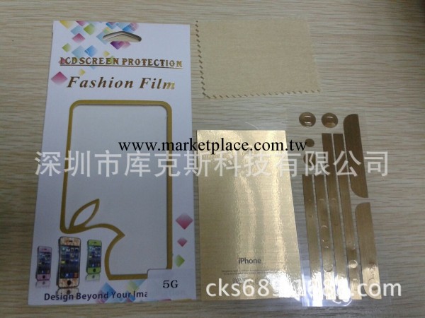 蘋果iphone5土豪金貼膜手機保護膜 手機貼膜 貼膜批發工廠,批發,進口,代購