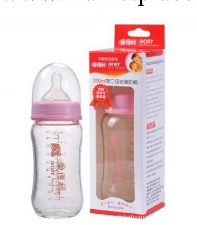 正品 愛得利A45嬰兒寬口徑玻璃奶瓶 圓弧形/鈉鈣玻璃奶瓶200ml工廠,批發,進口,代購