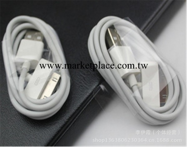 1米蘋果iphone代 6針數據線 ipad純銅數據線工廠,批發,進口,代購