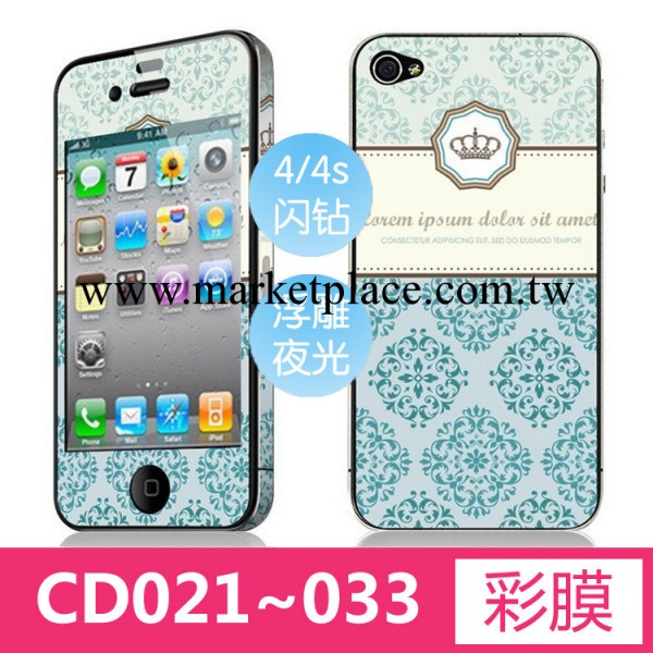 iphone4S浮雕閃鉆夜光膜 蘋果4彩色貼膜全身貼膜 高清彩膜彩貼013工廠,批發,進口,代購