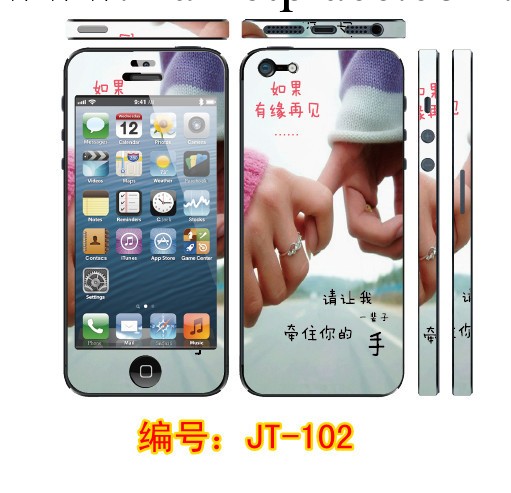 蘋果4彩膜全身iphone4s貼膜星光卡通情侶閃鉆手機保護膜潮帶邊貼工廠,批發,進口,代購