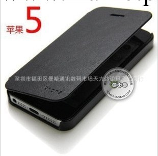 新款 iphone5超薄皮套 左右翻 5G手機殼 蘋果手機套 左右開工廠,批發,進口,代購