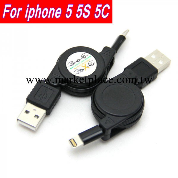 蘋果5伸縮數據線 iPhone5數據線 iPhone5S伸縮線 雙拉充電線 批發工廠,批發,進口,代購