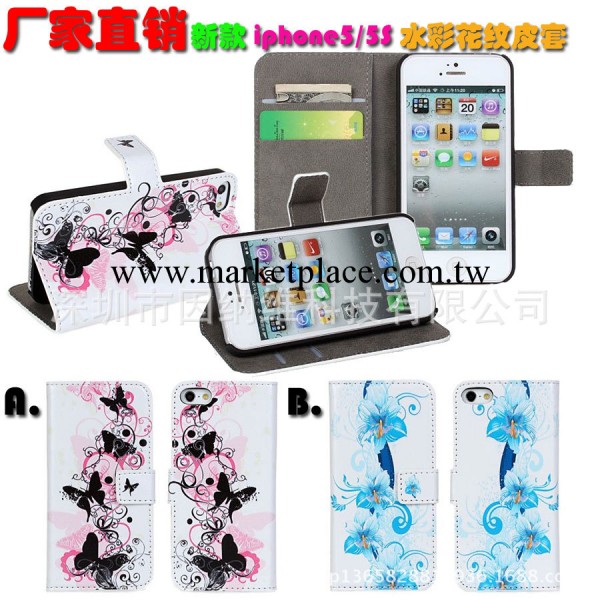 外貿 新款iphone5/5S水彩花紋皮套 左右開支架手機保護套 E0799工廠,批發,進口,代購