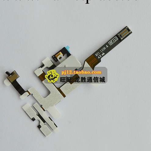 蘋果4代 iPhone4s耳機排線 iPhone4音頻排線 音量鍵排線工廠,批發,進口,代購