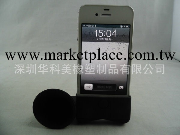 廠傢直銷矽膠喇叭 新款優質iphone5矽膠喇叭 高質量蘋果矽膠喇叭工廠,批發,進口,代購