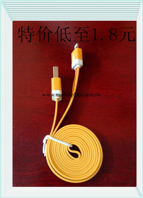 現貨批發 iphone5數據線 蘋果5數據線 充電傳數據 全網最低1.8元批發・進口・工廠・代買・代購